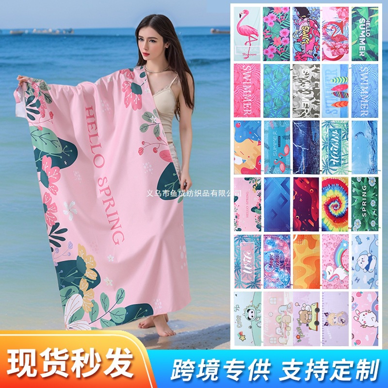 沙滩速干超细纤维沙滩巾印花代发吸水厂家游泳浴巾防晒双面绒跨境
