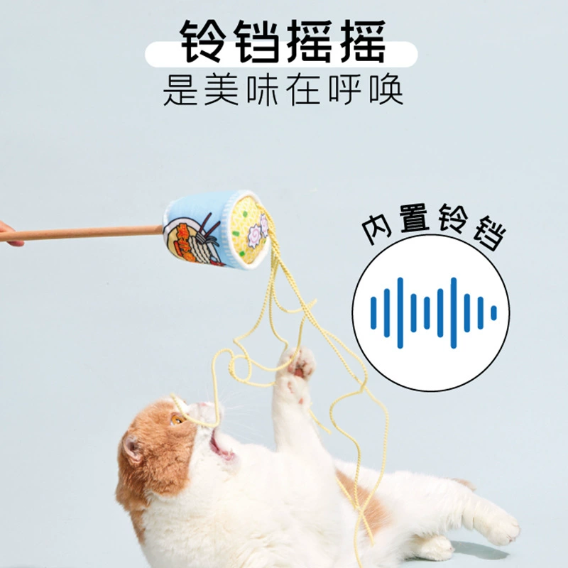 PurLab слоеная лабораторная чашка с лапшой быстрого приготовления кошачья палочка Встроенная колокольчик мяч кошачья мята артефакт товары для домашних животных