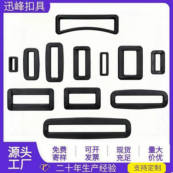 School Bag Buckle, Plastic Nylon Buckle, Adjustable Square Buckle, Outdoor Luggage Accessories Buckle, Strap Buckle