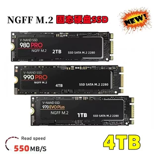 NGFF M.2 SSD 970 EVO Plus / 980 Pro / 990 Pro, 1–4 TB, M.2 2280, до 550 МБ/с