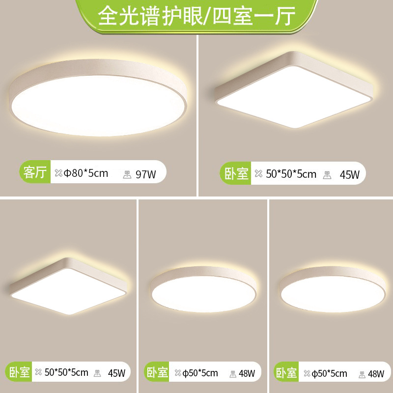 Luz de techo de espectro completo LED lámpara de estudio delgada dormitorio simple cocina moderna casa estudio balcón lámpara de sala de estar