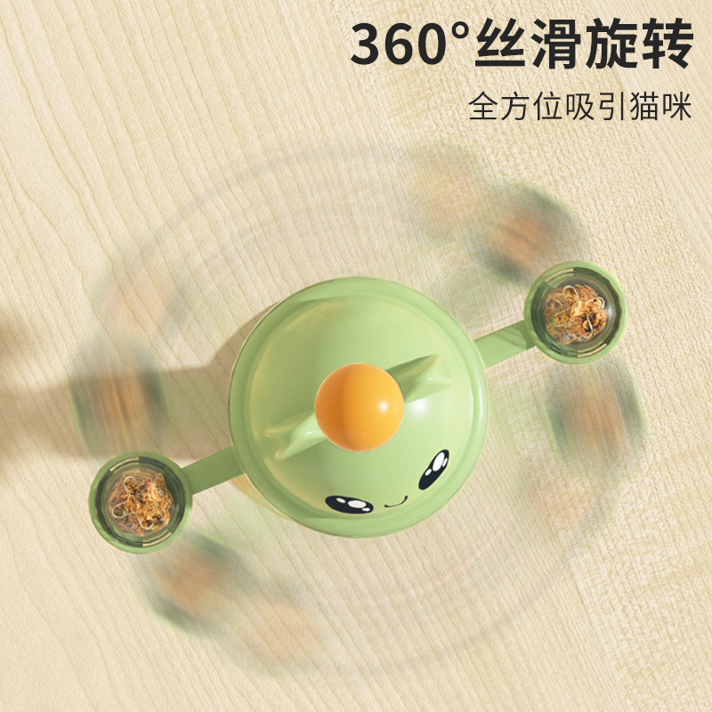 Nuevo gato giratorio juguete de gato auto-hi, bobbin, palo de gato, rotación de fugas de comida, artefactos mágicos de gato, al por mayor
