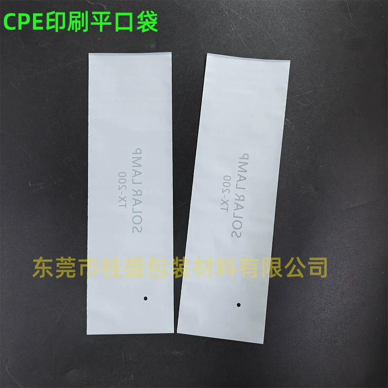 Производитель, изготовленный на заказ матовый пакет CPE, полупрозрачный матовый самоклеящийся пакет, герметичный пластиковый упаковочный пакет, длинный пакет CPE с застежкой-молнией