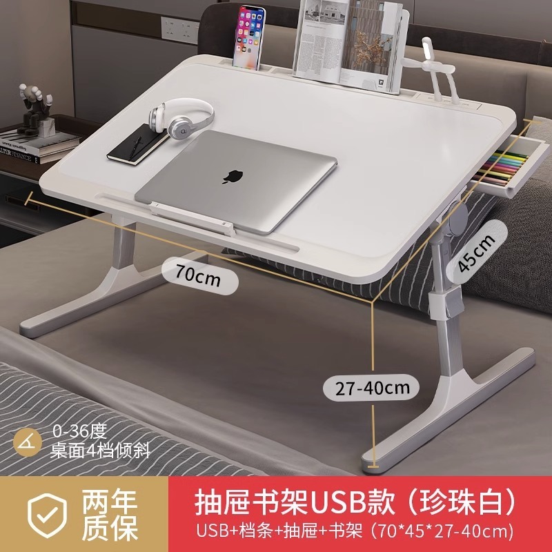 小さなテーブルのベッドの上で昇降できる多機能家庭用手作りテーブルのベッドの上でテーブルを勉強します。|undefined