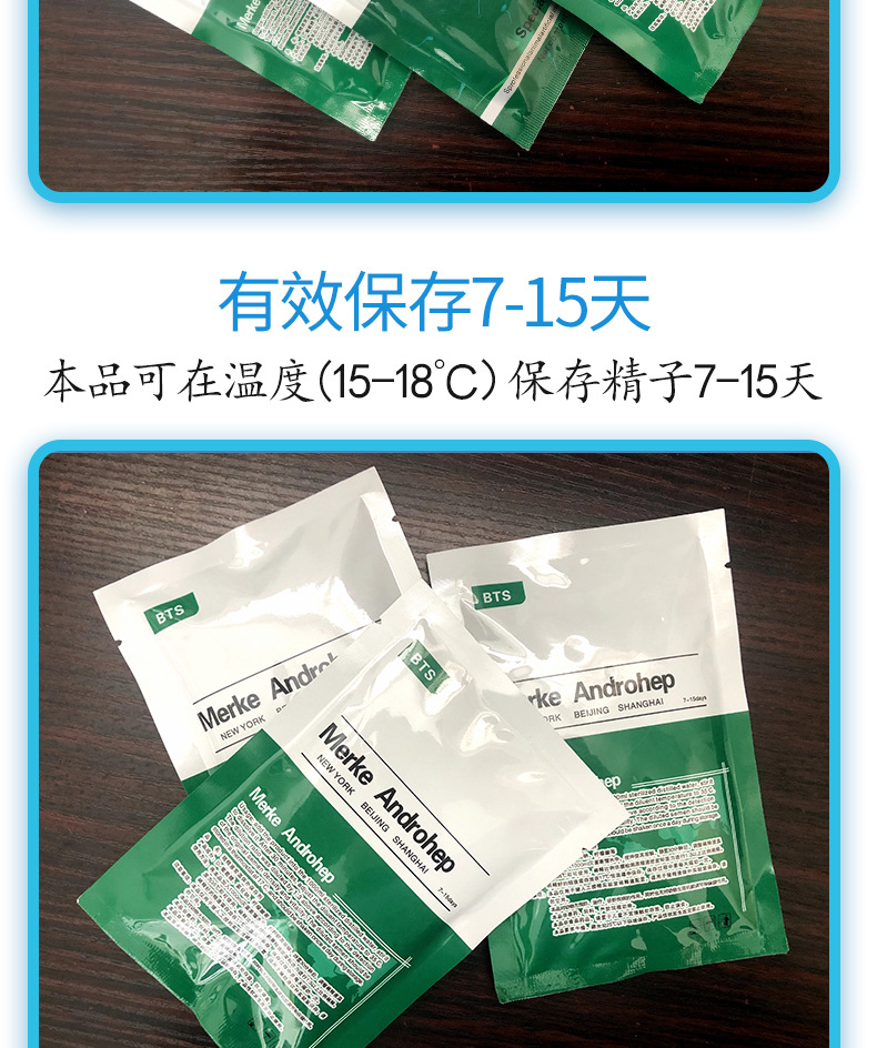 bts稀释粉北方1_04.jpg