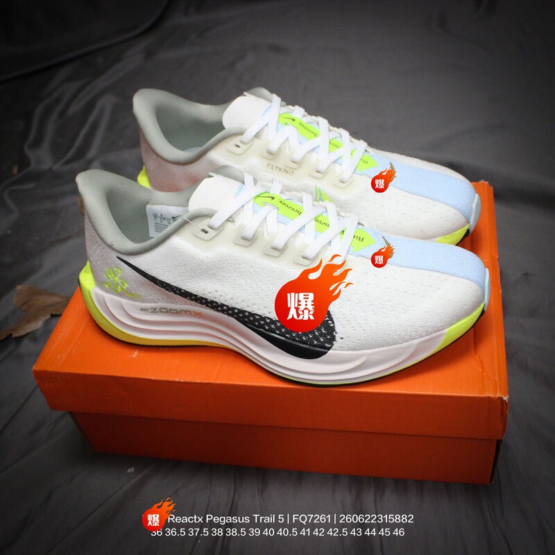 Reactx Pegasus Trail Men's and Women's Pegasus 5Th Generation Outdoor Lightweight Casual Sports Cross-Country Jogging Shoes