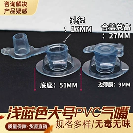 包装制品配件;钮扣;其他塑胶零件