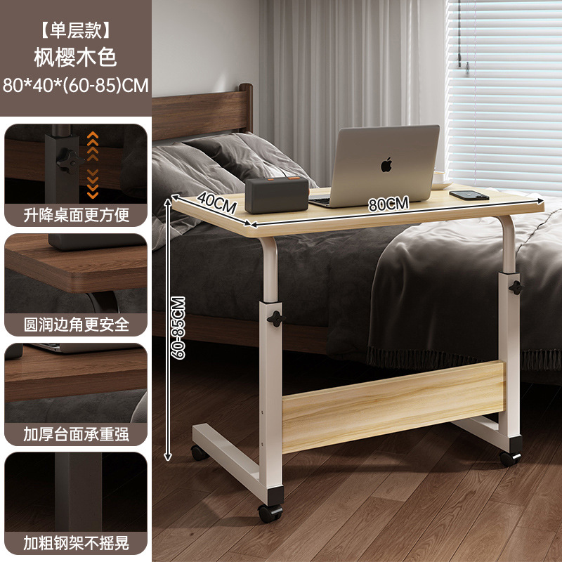 Mesa de noche extraíble, sofá, mesa de centro, escritorio de computadora de elevación de apartamento pequeño, escritorio de escritura simple para estudiantes