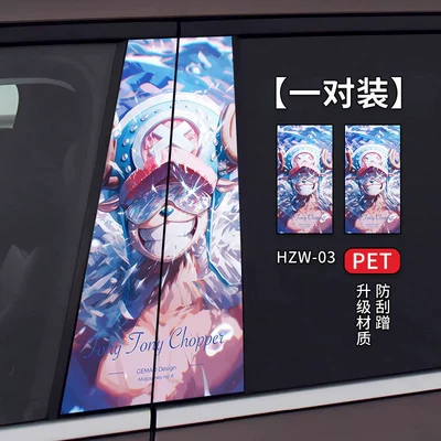 Middle Column Animation Sticker, Body sticker - middle-column-sticker-hzw-03-one-pair-free-knife-and-scraper
