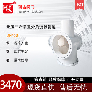 �մ���ĥDN450�ܵ�3105�Ͻ����3106�o�����aƷ�ؽ��������͸��g