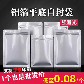 塑料食品袋;纸袋;保鲜袋