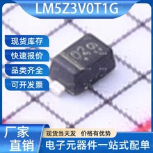 LM5Z3V0T1G �������O�� SOD-523 LRC(��ɽ�o���) ���Ԫ����