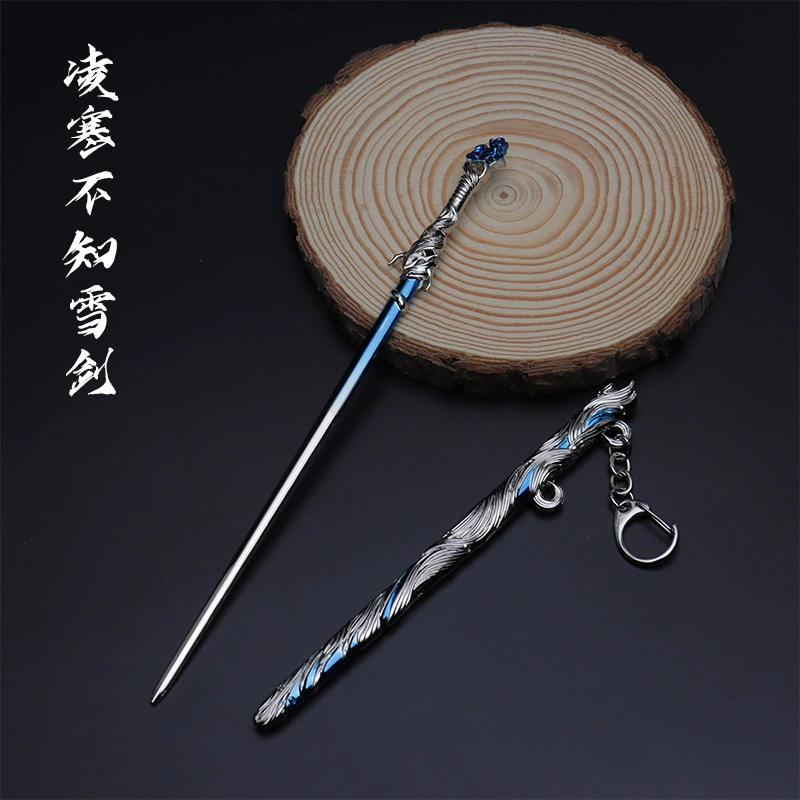 Linghan неизвестный Снежный Меч Модель оружия абсолютная двойная гордость аниме периферийный кулон брелок 22 см