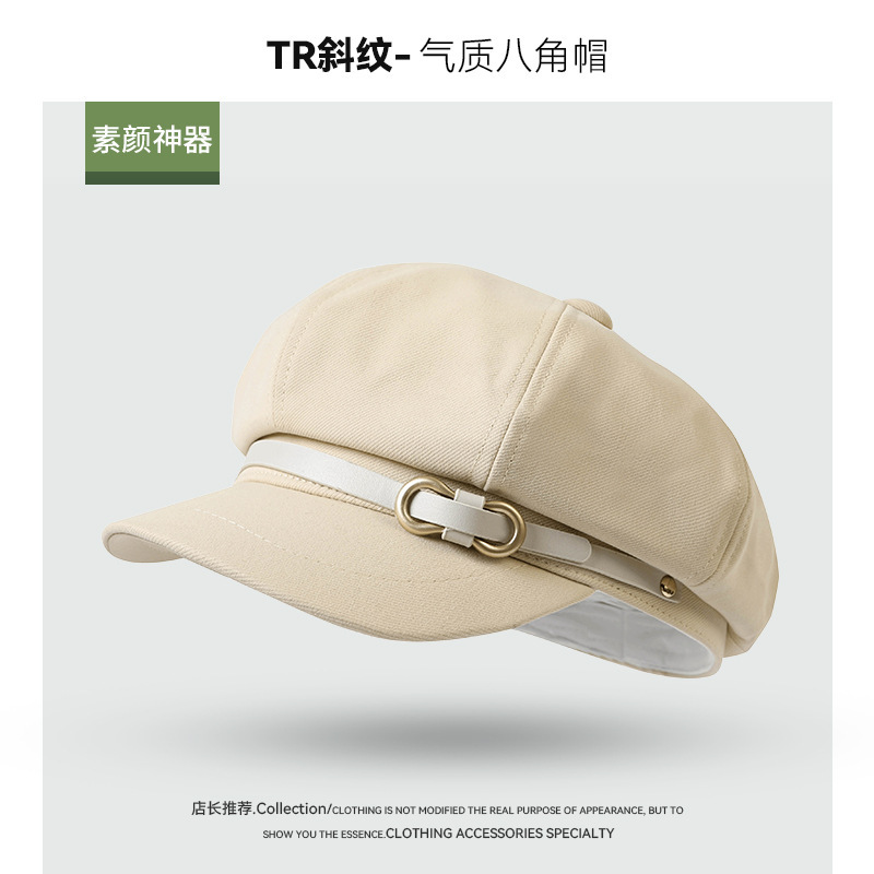 法式小香风蝴蝶结皮扣气质鸭舌八角帽春秋宽檐软顶显脸小报童帽|undefined