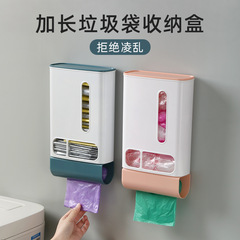 New Style Trash Bag Storage Box Multi-functional Plastic Bag Organizer Storage Box Wall-mounted Kitchen Bag Large Capacity
