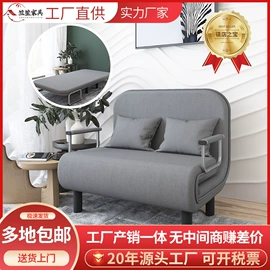 布艺沙发;功能床垫;办公椅