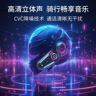 noise reduction intercom for — Motorcycle Helmet Headset