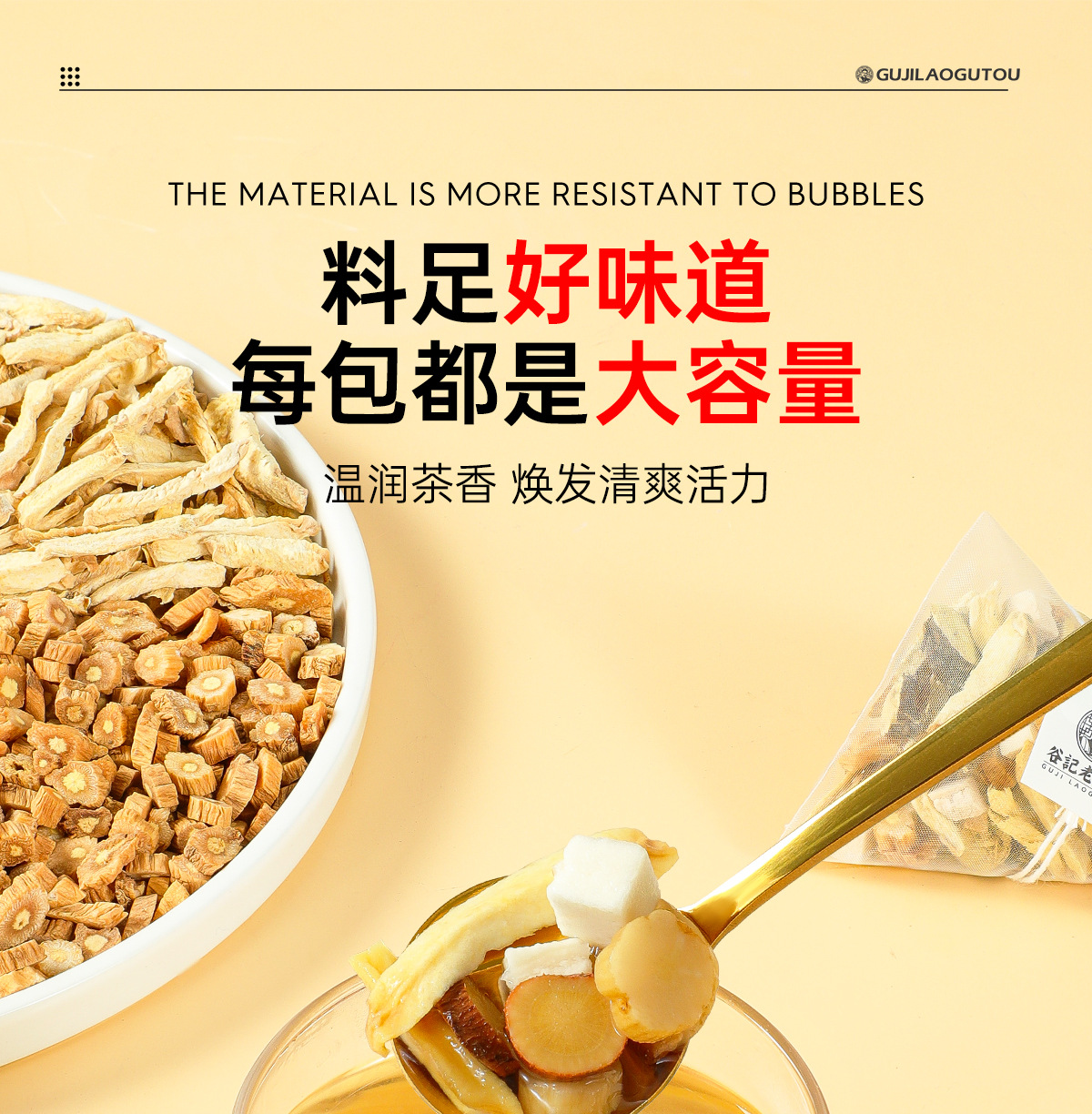 Huang Ya Tang Herbal Tea Bags Codonopsis Poria Ginger Licorice Blend 60 Teabags specifications