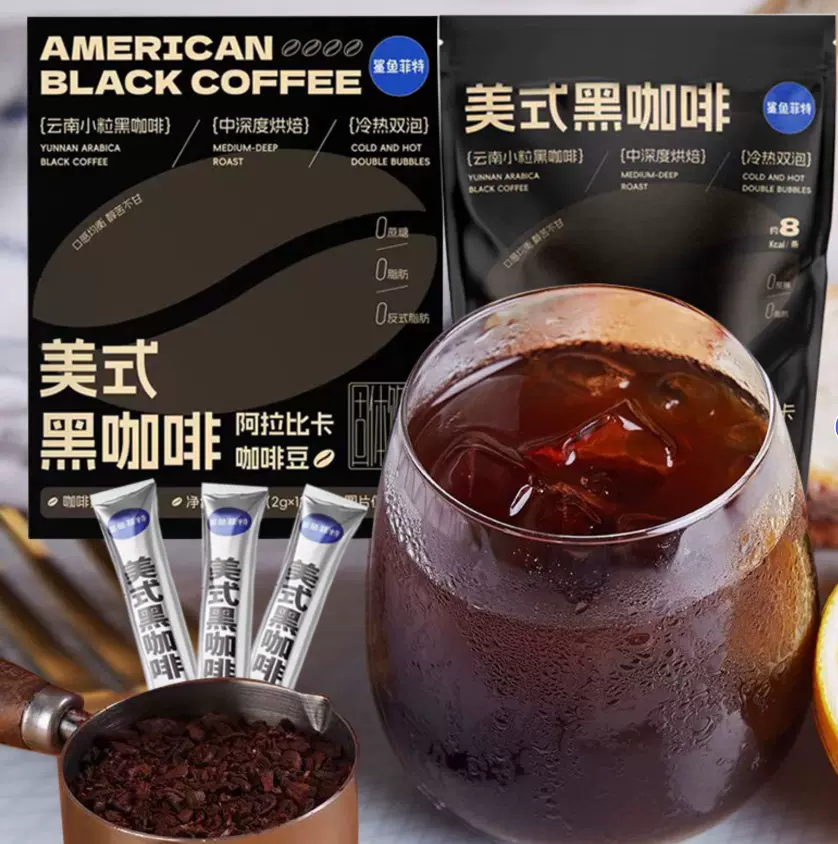 鲨鱼菲特120杯美式黑咖啡速溶0脂减燃云南小粒学生上班族提神