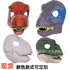 恐龙头套节日娱乐等乳胶制恐龙面具搞笑装扮头套