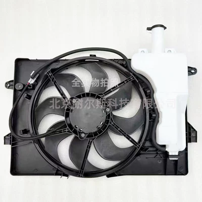 25380-I7000 Radiator Cover Fan