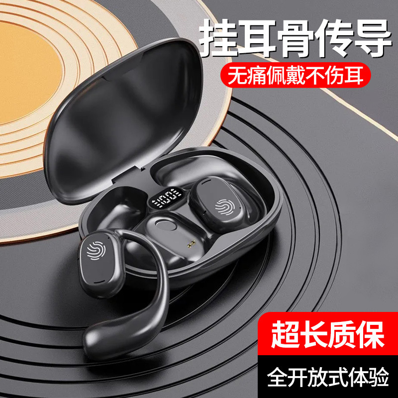 Bone conduction open air conduction wireless Bluetooth headset non-in-ear exercise ultra-long standby bone ear-mounted