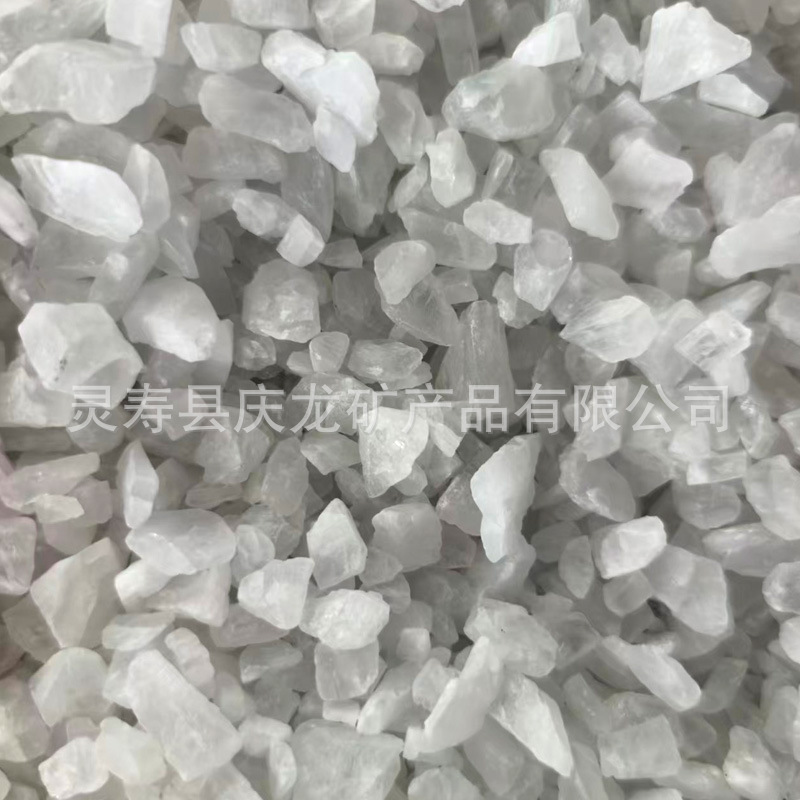 高纯白萤石块高端光学镜片用萤石军工与航天冶金特钢用氟化钙颗粒