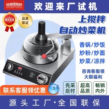 SEMIKRONِ�׿� ȫ�Ԅ����ܳ��˙C ���ó�C���ʳ�ÏN���O��