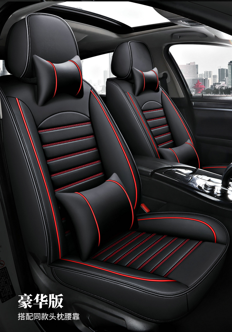 Four seasons seat cover surrounded by leather universal cushion for ice silk seat cover car seat cover temu foreign trade wholesale