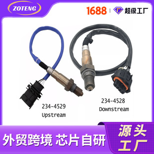 ���Q�羳��܇��������234-4529��234-4528oxygen sensor
