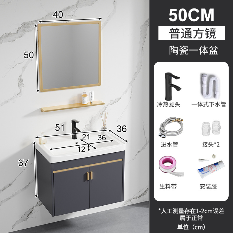 50 lavabo de porcelana + espejo cuadrado