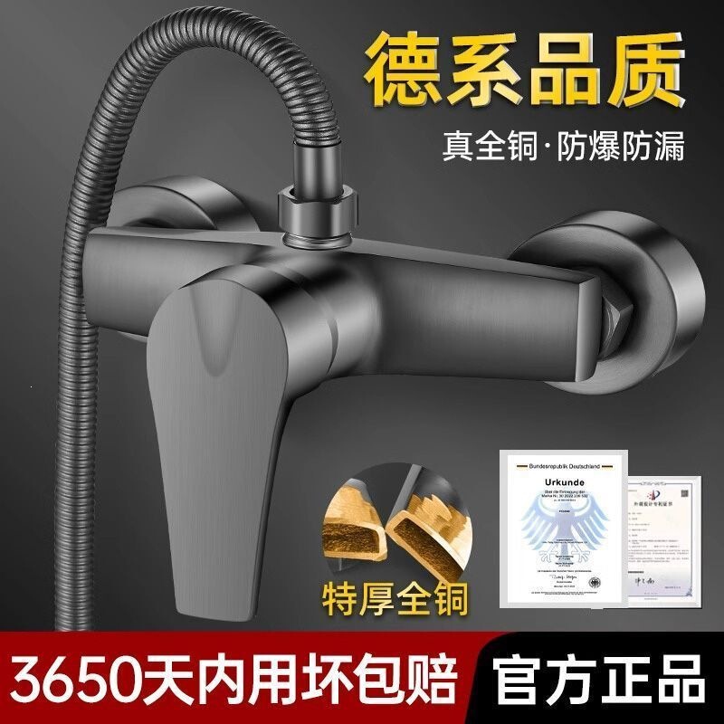 All-Copper Household Thickened Mixing Valve Hot and Cold Water Faucet Shower Room Bath Mixing Valve Dual Switch Bathtub Faucet