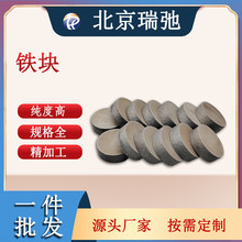 �߼����F�A�K Fe ���F�K ���|�F ԭ�� �Ͳ� ����ԭ�� 99.95