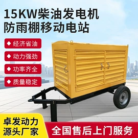 柴油发电机组;离心泵;其他发电机