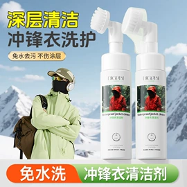 干洗剂;彩漂;多用途清洁剂