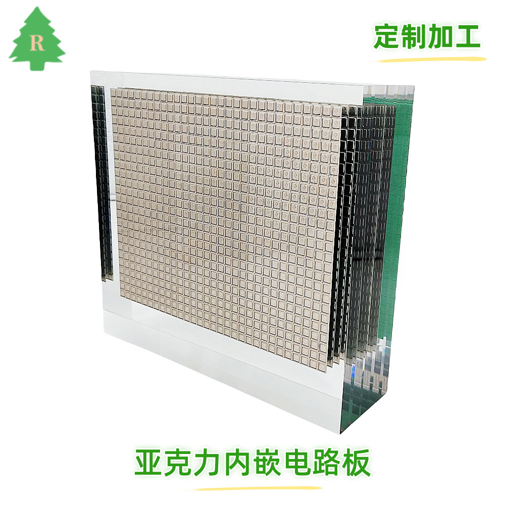 亚克力内嵌电脑电路板展示板，树脂水晶胶内埋电路板工艺品摆件
