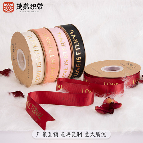 2.5cm gold foil ribbon flower wrapping ribbon for cakes, printed woven ribbon to tie flower bundles and floral craft ribbons