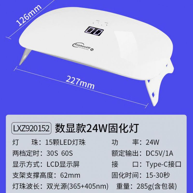 (2개) 휴대 전화 UV 접착제 경화 LED 자외선 램프 미니 레이트 그림자없는 접착제 드롭 접착제 녹색 오일 네일 아트 USB 베이킹 램프