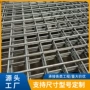 螺纹抗裂bpb300200焊接网