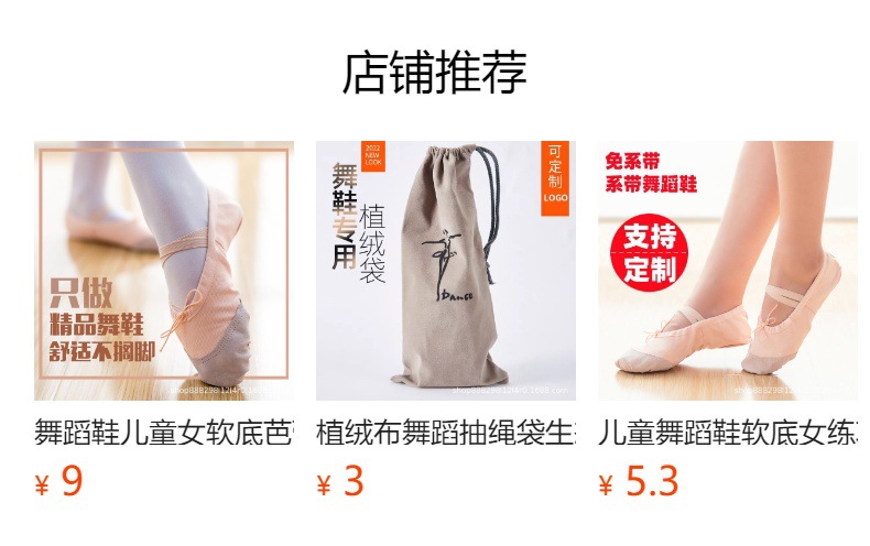 详情图
