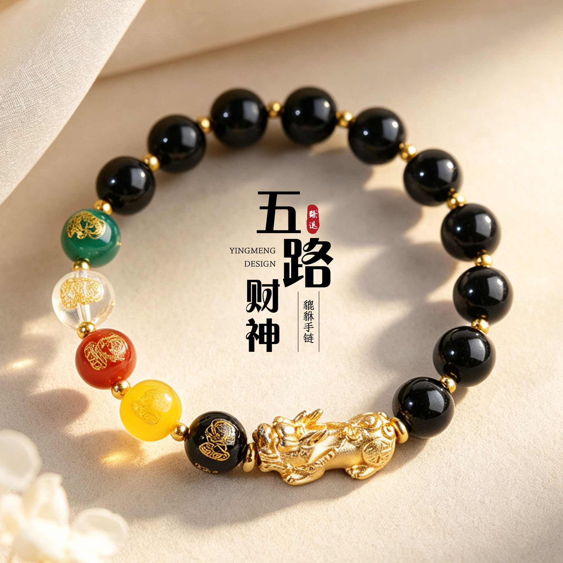 Naturel obsidienne sensible à la température couleur changeante sable or Bracelet homme perlé femmes bracelet anniversaire année cadeau bijoux