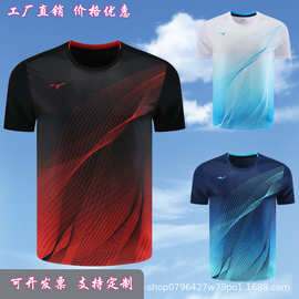 新款羽毛球服定制美津农男女款乒乓球速干透气运动比赛短袖训练服