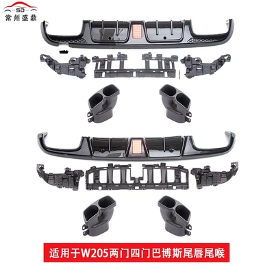 Sports Upgrade Brabus Rear — Fixed wind wing