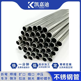 不锈钢圆管;不锈钢毛细管