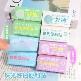 抽拉透明便利贴高颜值学生专用错题纠正标签贴办公标记贴备忘便签