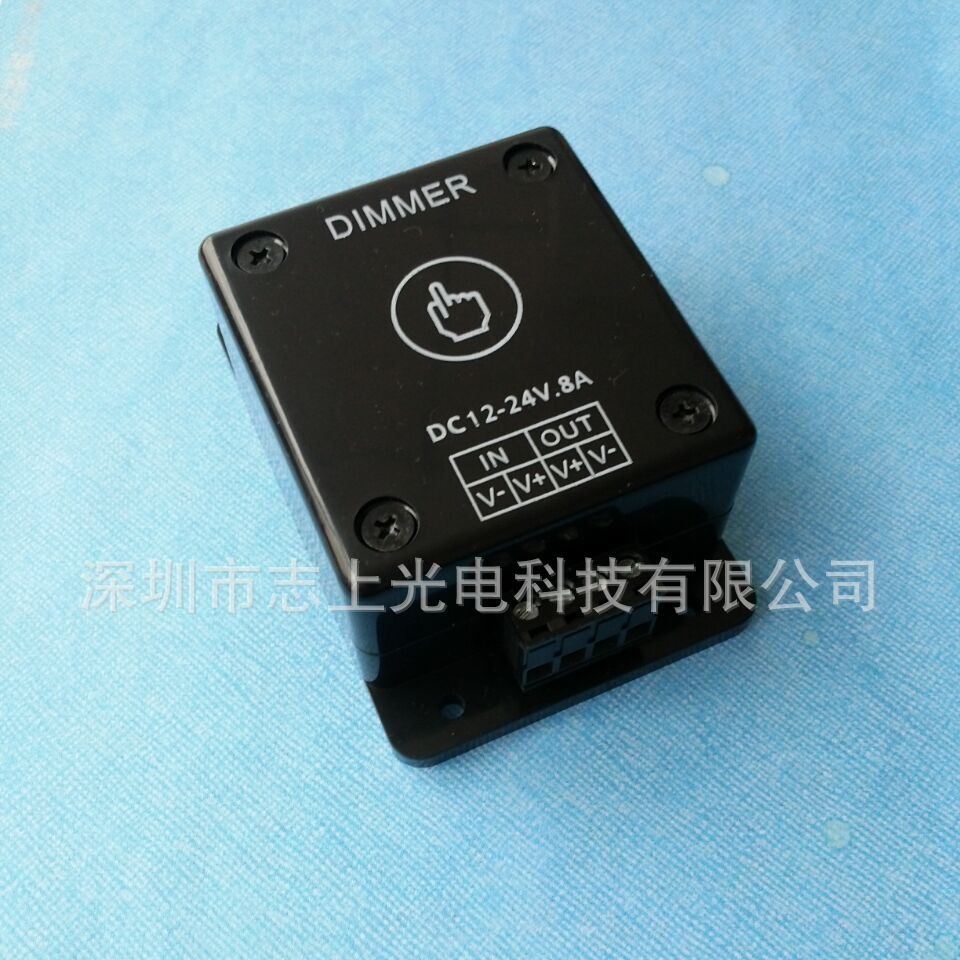 LED light strip, touch lamp, black light panel, switch key, 24v 3