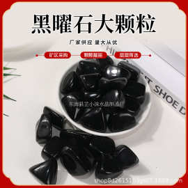 厂家供应天然黑曜石大颗粒 不规格香薰石鱼缸盆景装饰石水晶批发