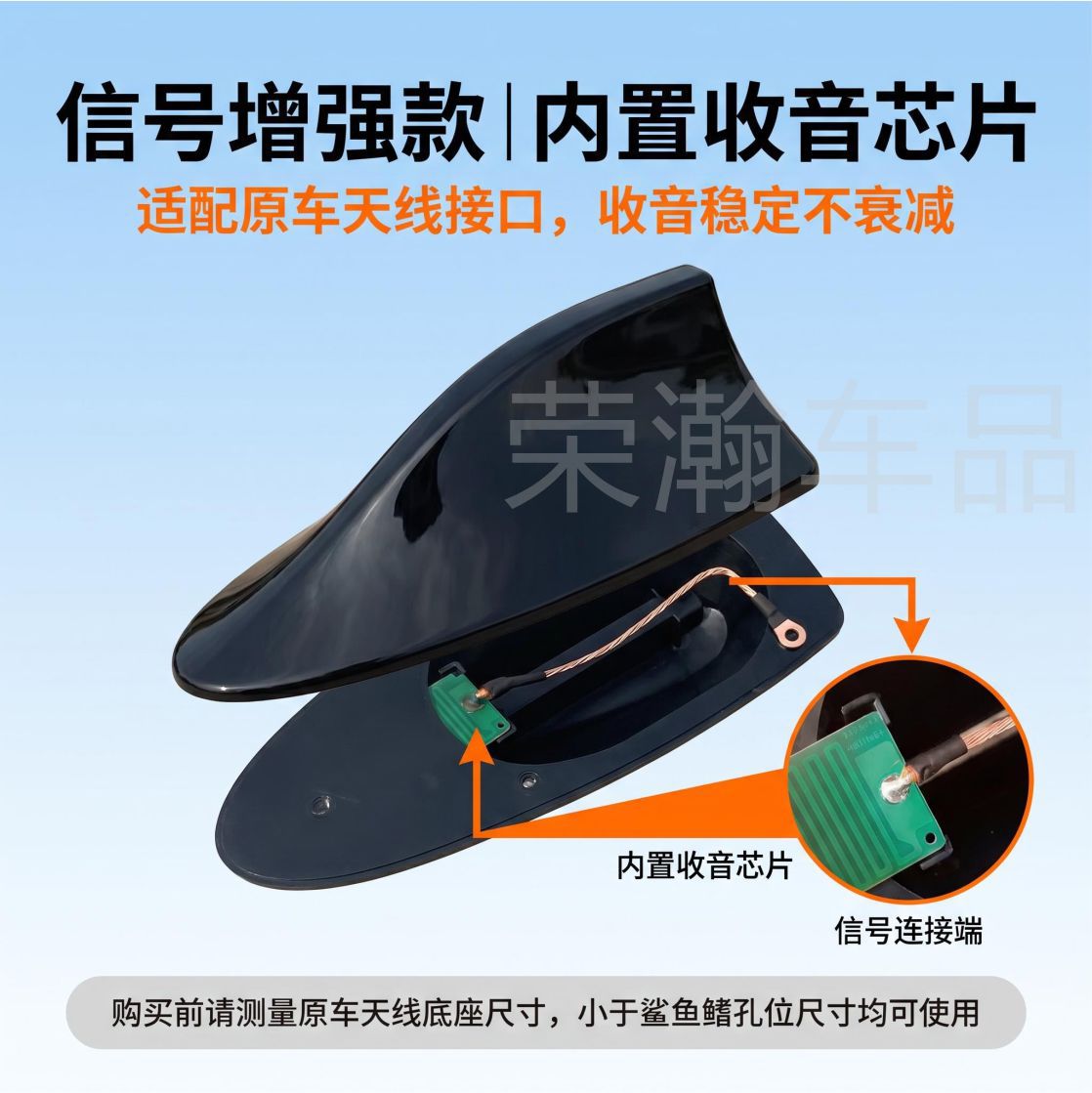 Car Modification Radio Signal Antenna Shark Fin Special Antenna Car Roof Tail Wing Decorative Antenna Modification No Drilling Required
