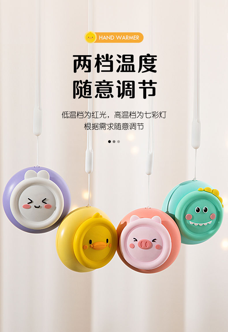 暖手宝_03.jpg