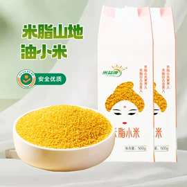 小米;豆类;玉米